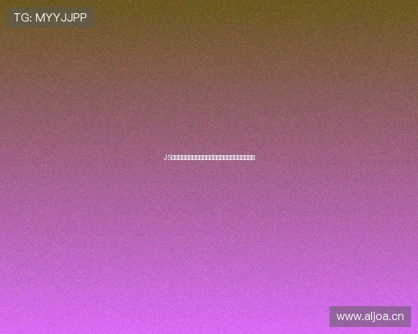 JS体育零插件免费观看欧冠赛事直播全程精彩不间断体验 JS体育零插件免费观看欧冠赛事直播全程精彩不间断体验